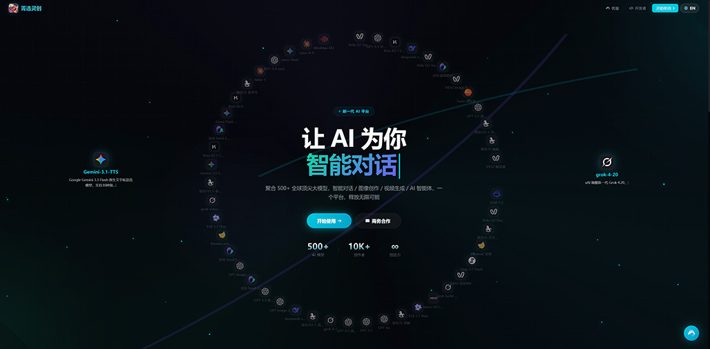菁选灵创商业AIGC视觉案例